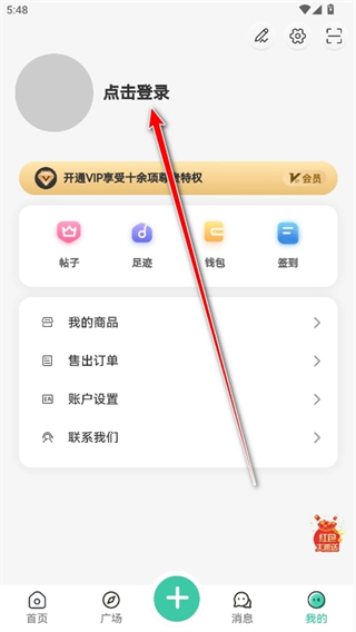 雪莲社区