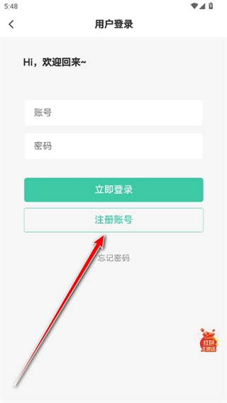 雪莲社区