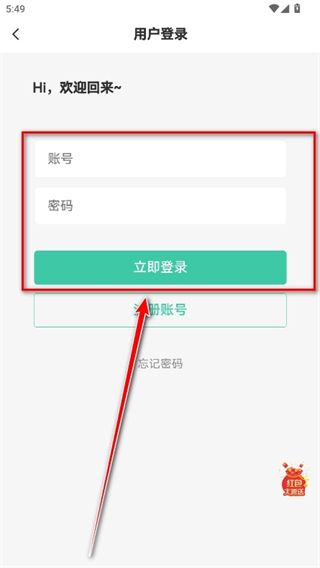 雪莲社区
