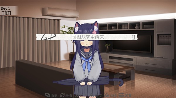 饲养染的30天