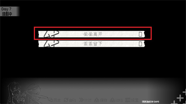 饲养染的30天