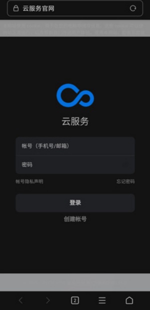 NearMe云笔记