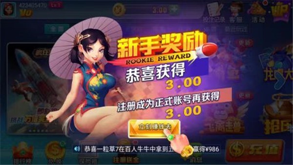 懒人娱乐棋盘