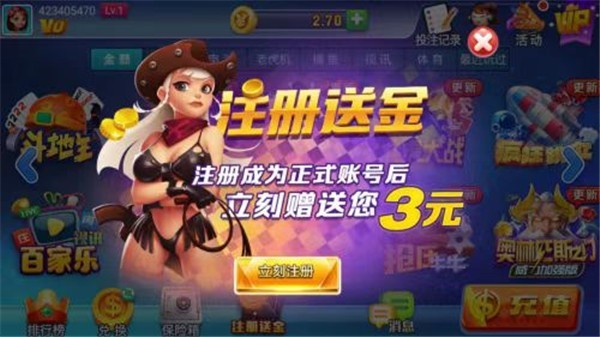懒人娱乐棋盘