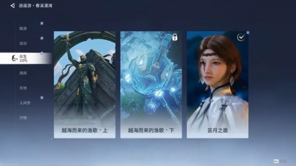 王者荣耀世界