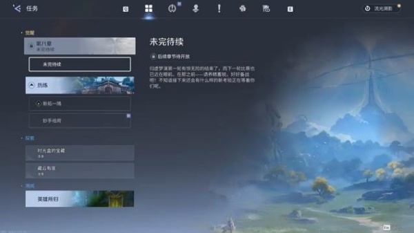 王者荣耀世界