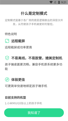 格雷盒子