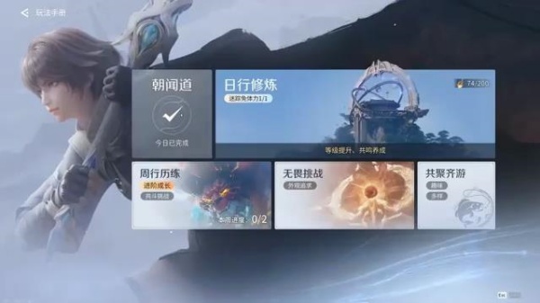 王者荣耀世界
