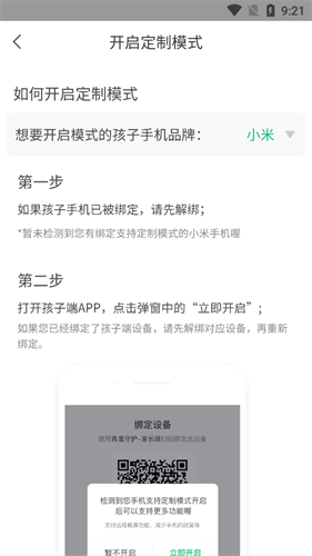 格雷盒子