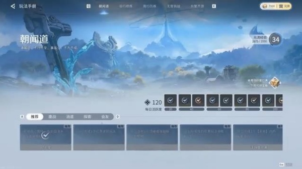 王者荣耀世界