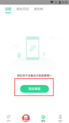格雷盒子