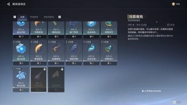 王者荣耀世界