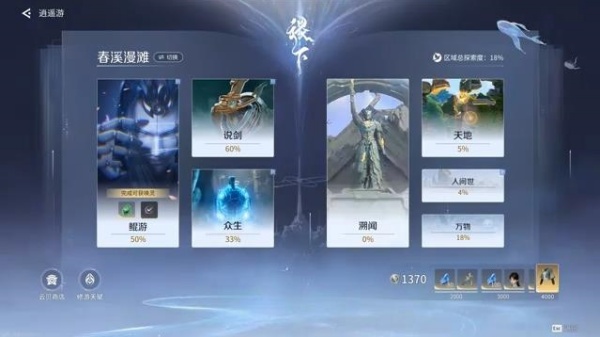 王者荣耀世界