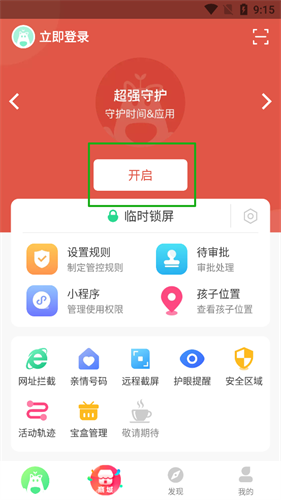 格雷盒子