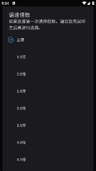 天坦读屏