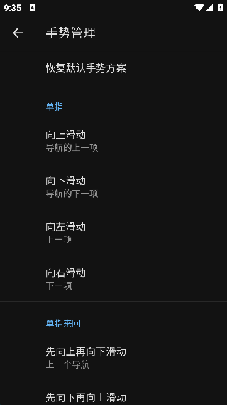 天坦读屏