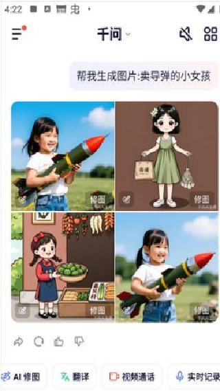 千问Qoder
