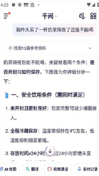 千问Qoder