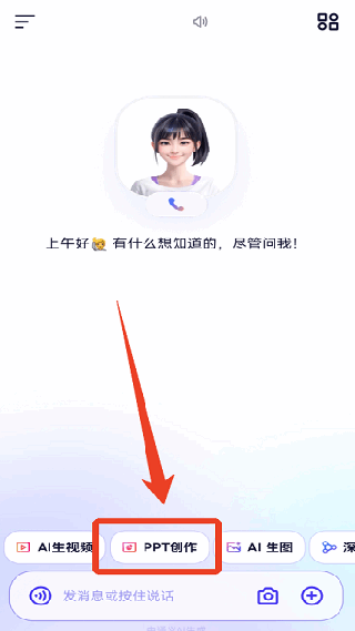 千问Qoder