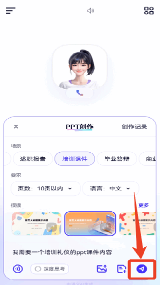 千问Qoder