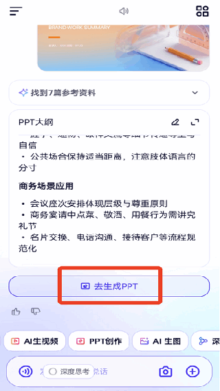 千问Qoder