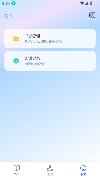 舒阅小说