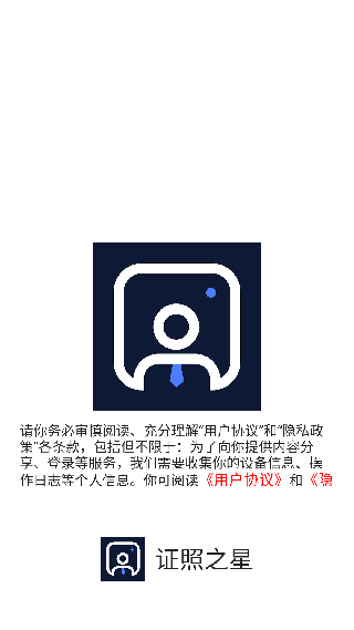 证照之星