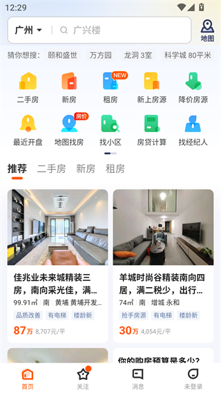 幸福里