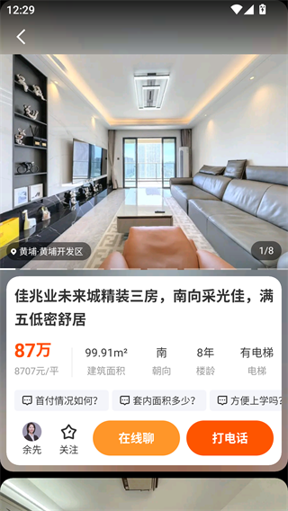 幸福里