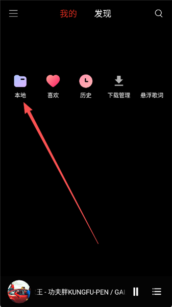众和夜雨音乐