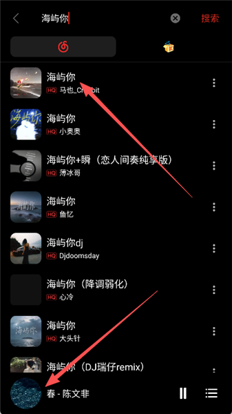 众和夜雨音乐