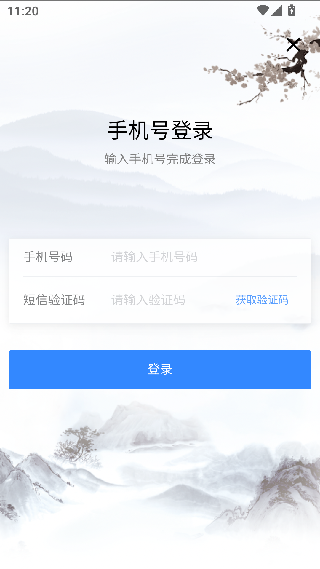 桥牌微学堂