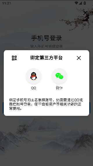 桥牌微学堂