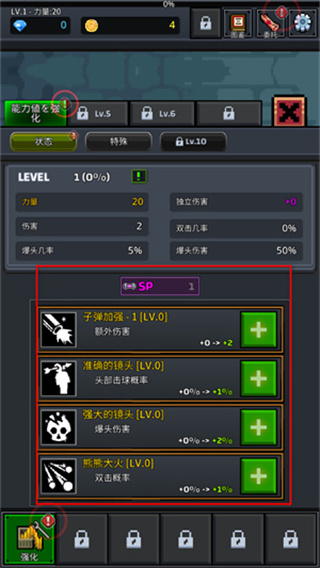 培养幸存者