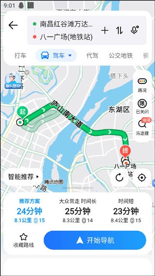 腾讯地图TOS