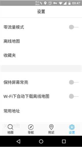 腾讯地图TOS