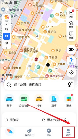 腾讯地图TOS