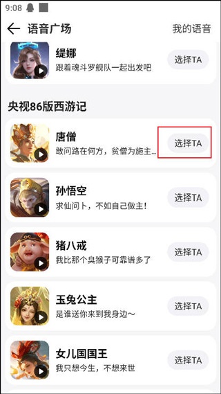 腾讯地图TOS