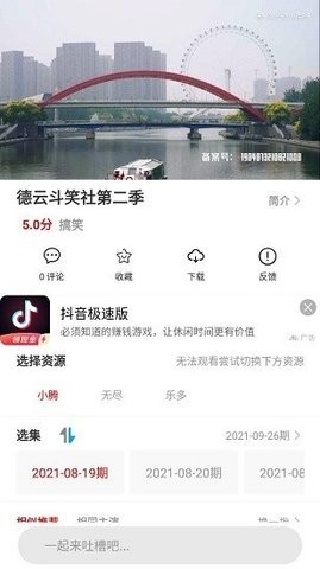 方糖影视
