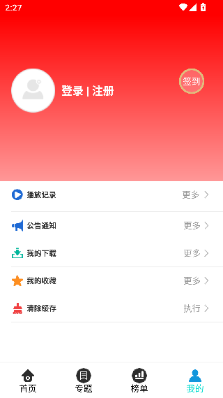 方糖影视