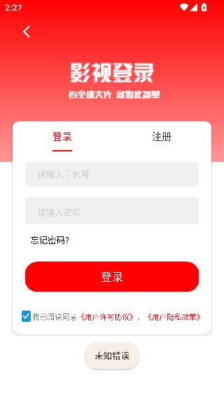方糖影视