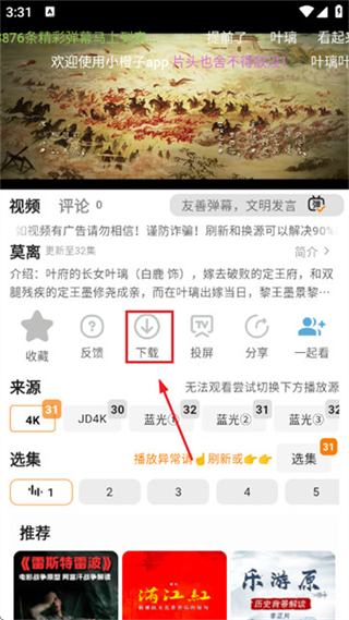 小橙子