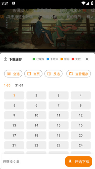 小橙子