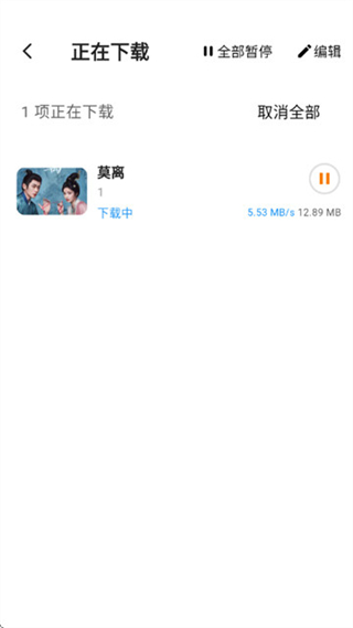 小橙子