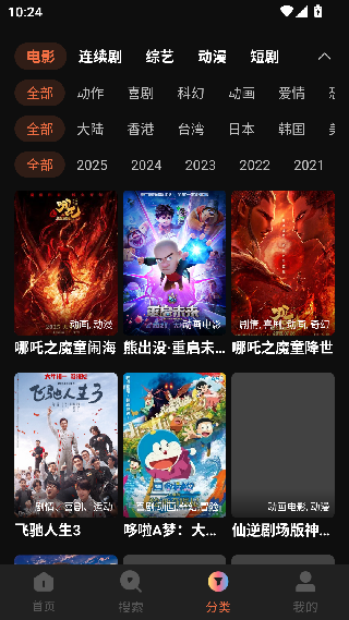 小小影视最新版
