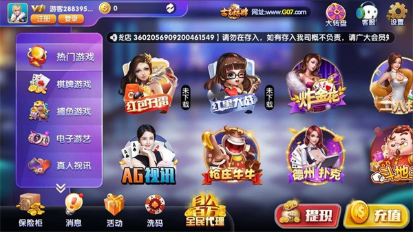 七星