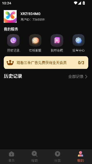 小小影视最新版