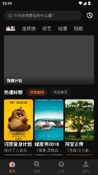 小小影视最新版