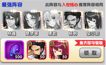 校花梦工厂