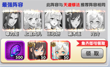 校花梦工厂